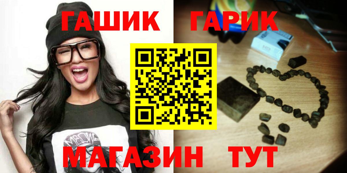 Ишимбай  Гашиш  Вход с VPN  Гашиш гашик  ГАШИШ Ice-O-Lator 