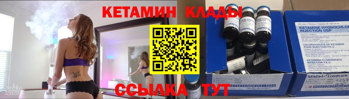 Ишимбай  сайты даркнета как зайти  Вход с VPN  Кетамин ketamine 