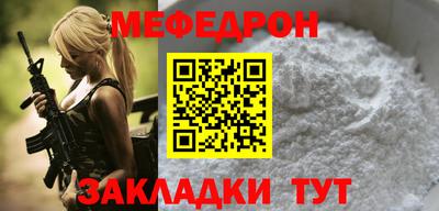 соль ск Краснодар