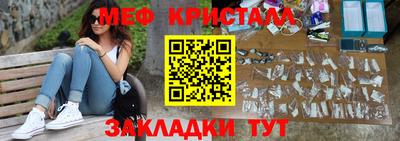 мет Краснознаменск