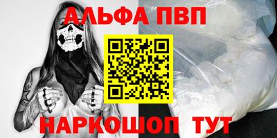 соль ск Краснодар
