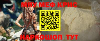 соль ск Краснодар