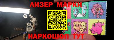 мет Краснознаменск