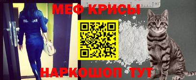 кристаллы Краснокаменск