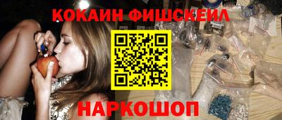 мет Краснознаменск