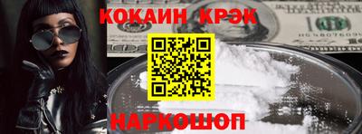 мет Краснознаменск