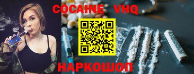 соль ск Краснодар