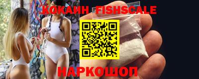 кристаллы Краснокаменск