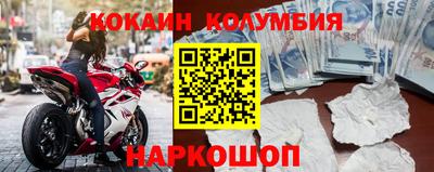 соль ск Краснодар