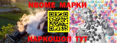 мет Краснознаменск
