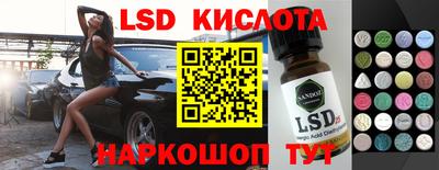 кристаллы Краснокаменск