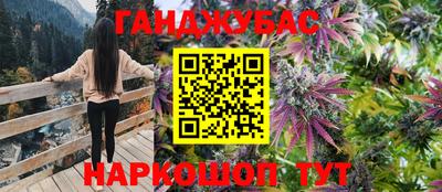 соль ск Краснодар