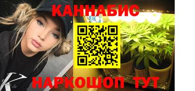 соль ск Краснодар