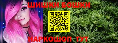 кристаллы Краснокаменск