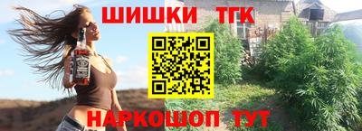 соль ск Краснодар