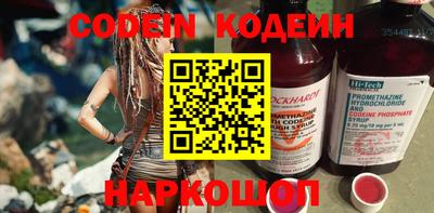 кристаллы Краснокаменск