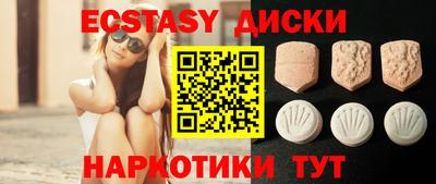 соль ск Краснодар