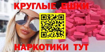 мет Краснознаменск