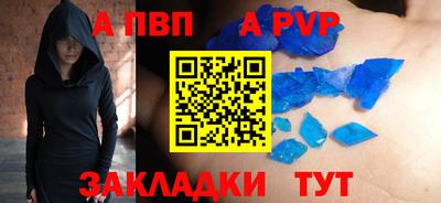 мет Краснознаменск