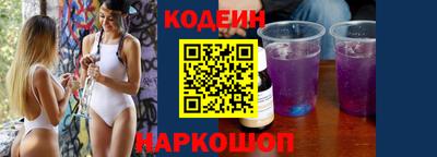 кристаллы Краснокаменск