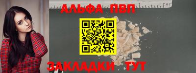 соль ск Краснодар