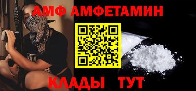 мет Краснознаменск