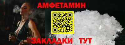 соль ск Краснодар