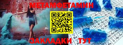 соль ск Краснодар