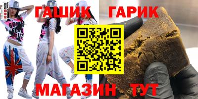 мет Краснознаменск