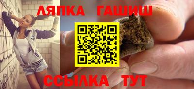 соль ск Краснодар