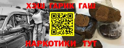 кристаллы Краснокаменск