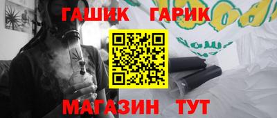 кристаллы Краснокаменск