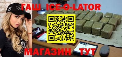 кристаллы Краснокаменск