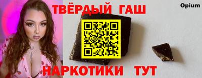 соль ск Краснодар