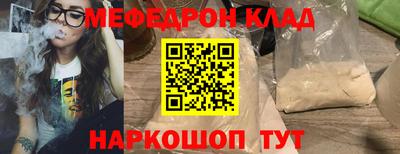 кристаллы Краснокаменск