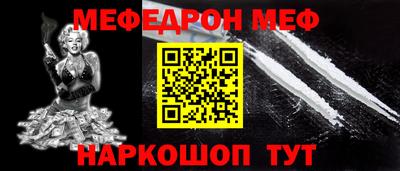 соль ск Краснодар
