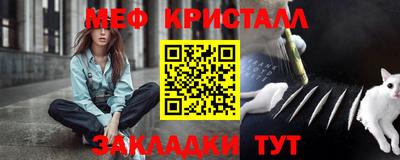 мет Краснознаменск