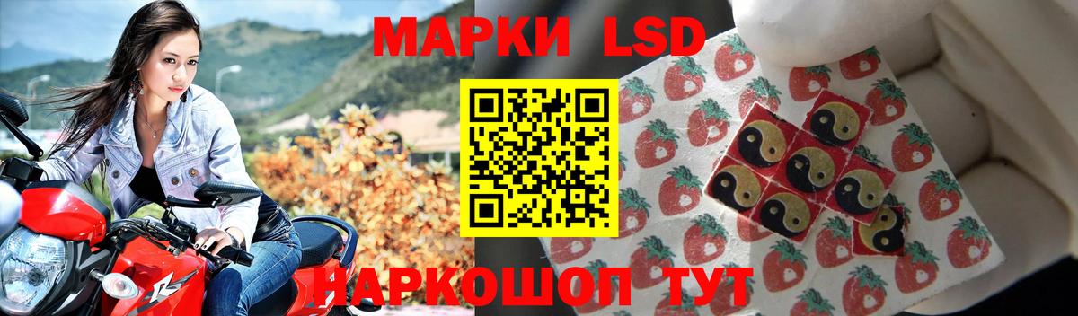 Ишимбай  Лсд 25 экстази кислота  Вход с VPN  LSD-25 экстази ecstasy 