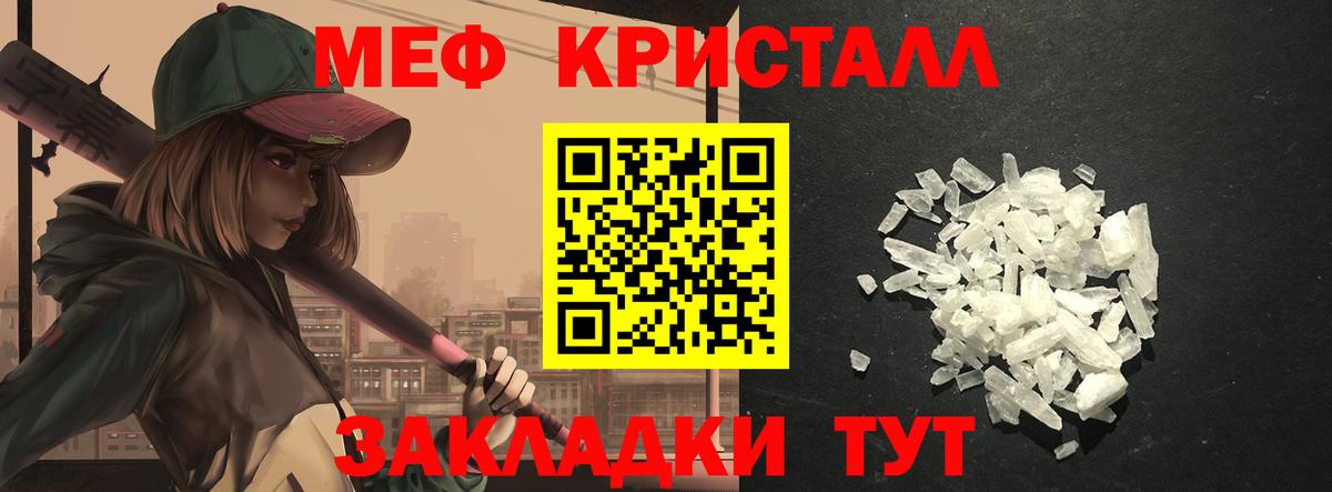 МЕФ 4 MMC  Вход с VPN  Ишимбай  МЯУ-МЯУ  МЯУ-МЯУ мяу мяу 