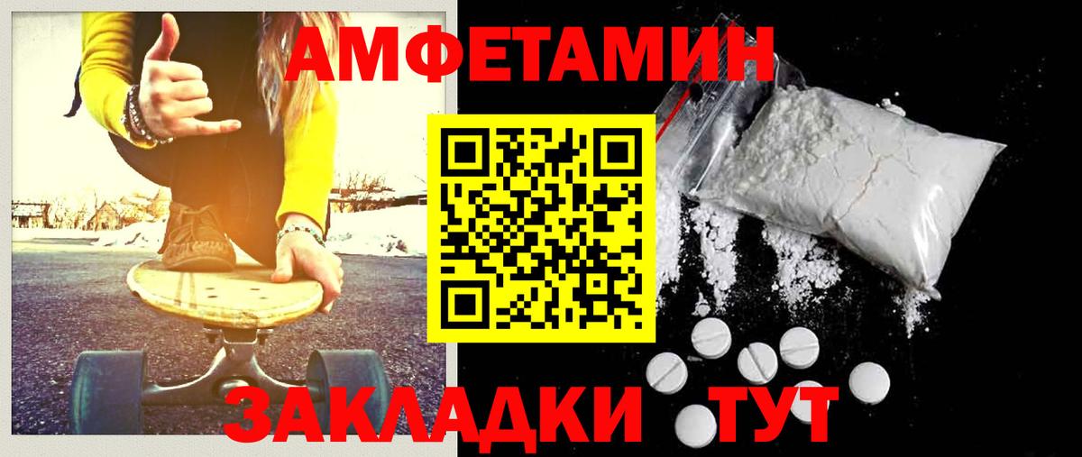 Метамфетамин кристалл Ишимбай