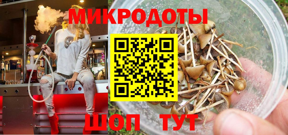 Псилоцибиновые грибы Magic Shrooms Ишимбай