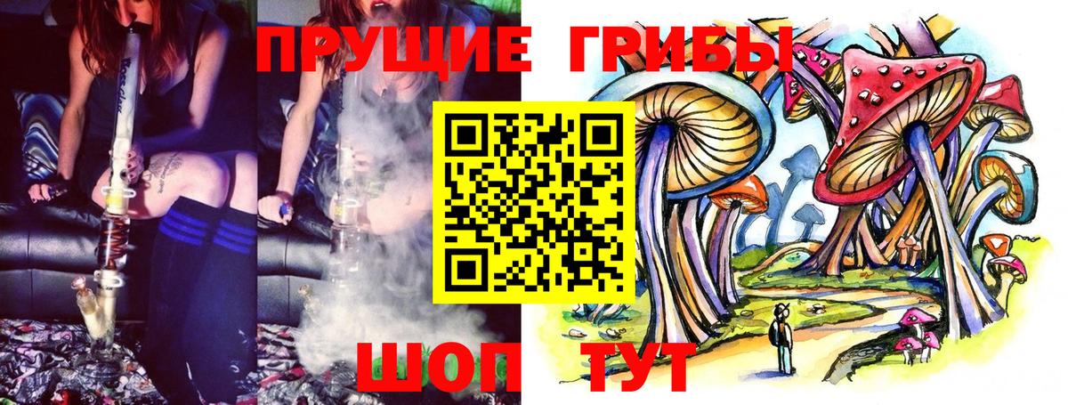 Псилоцибиновые грибы Magic Shrooms  Псилоцибиновые грибы MAGIC MUSHROOMS  Ишимбай  Вход с VPN 