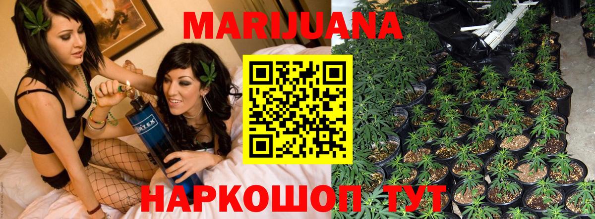 Шишки марихуана тримм  МАРИХУАНА THC 21%  Вход с VPN  Ишимбай  МАРИХУАНА план 